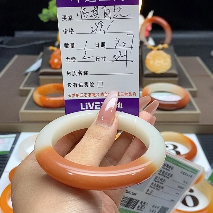 石英质玉（黄龙玉）未镶嵌手镯