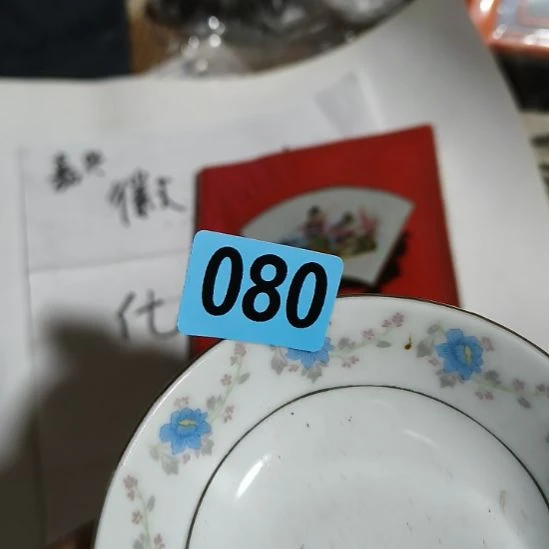 参***陶民俗文化研究中心