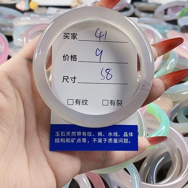 手镯玛瑙/玉髓未镶嵌41