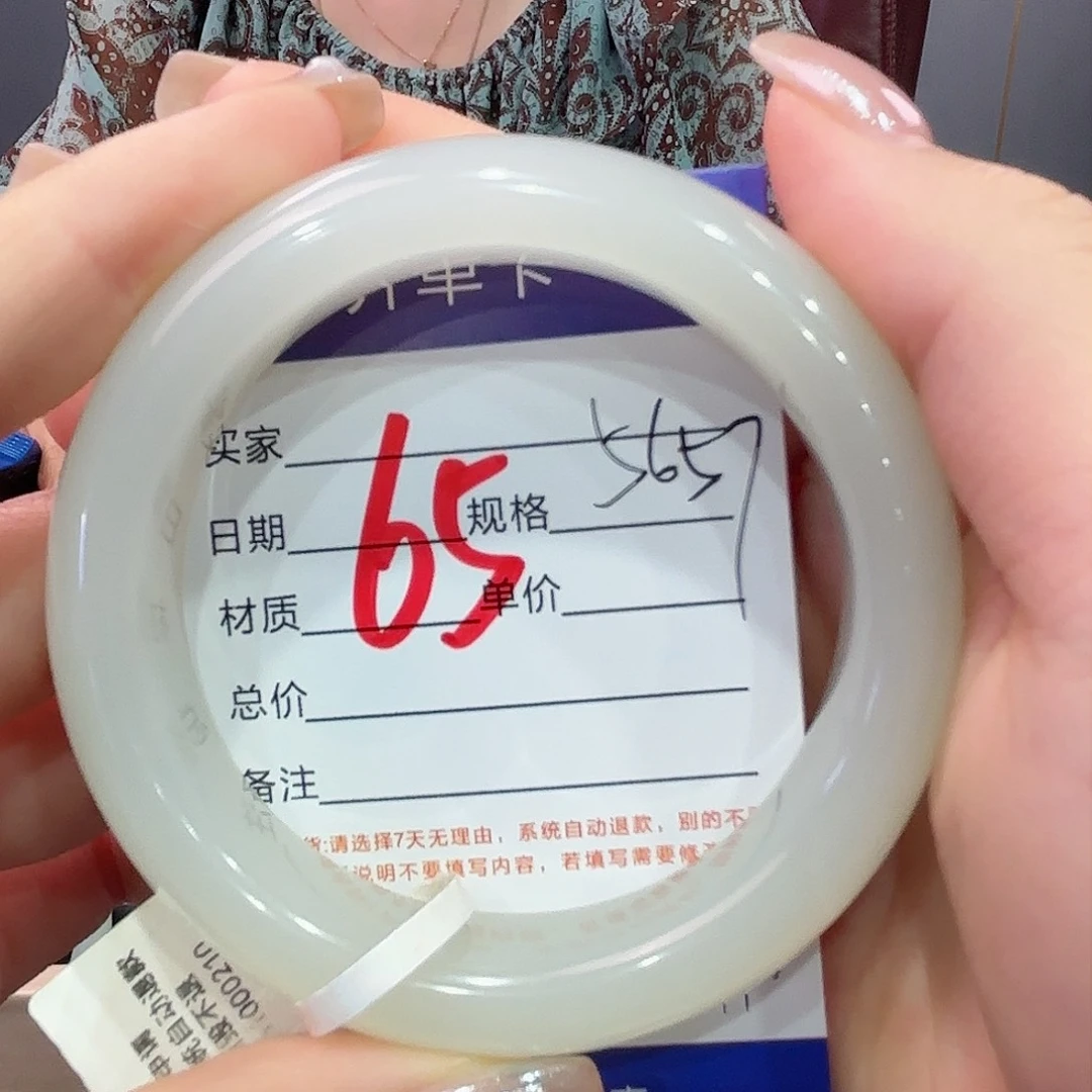 和田玉手镯未镶嵌小**学