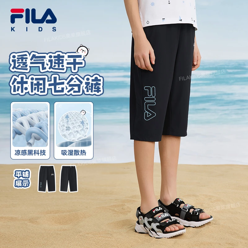 FILAKIDS斐乐大童男童夏季七分裤休闲舒适透气速干裤K12B522607