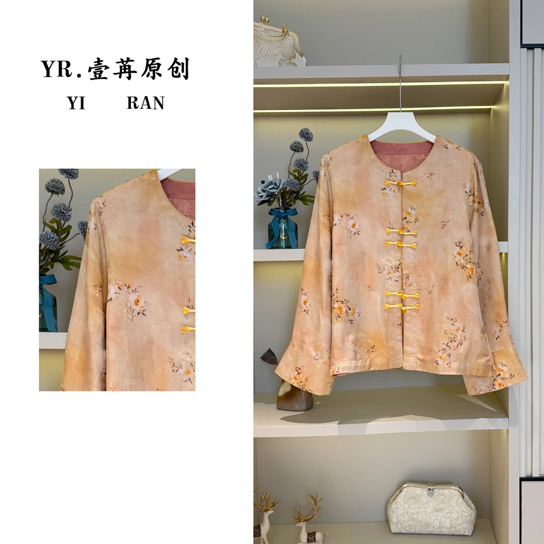 壹苒原创【金枝】中式外套改良版正肩重磅香云沙双面穿YC6898