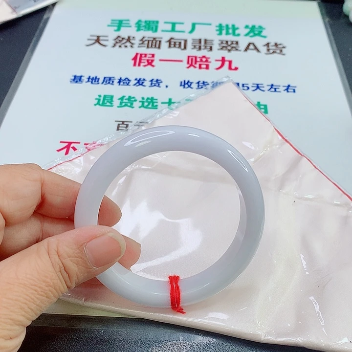 未镶嵌手镯翡翠菊手镯