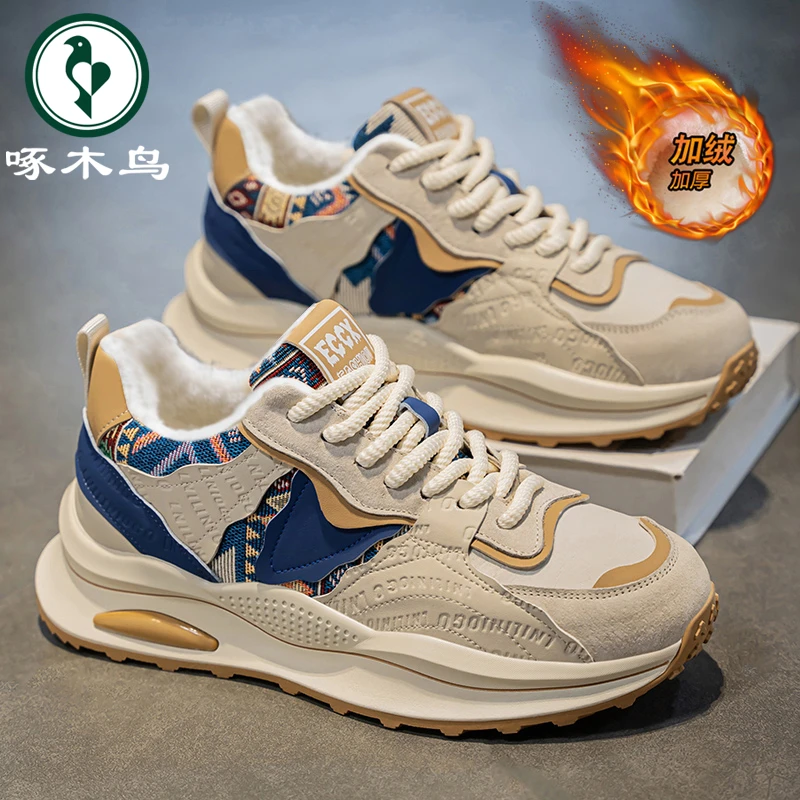 啄木鸟男鞋冬季新款加绒加厚休闲棉鞋男士厚底抗寒保暖运动老爹鞋