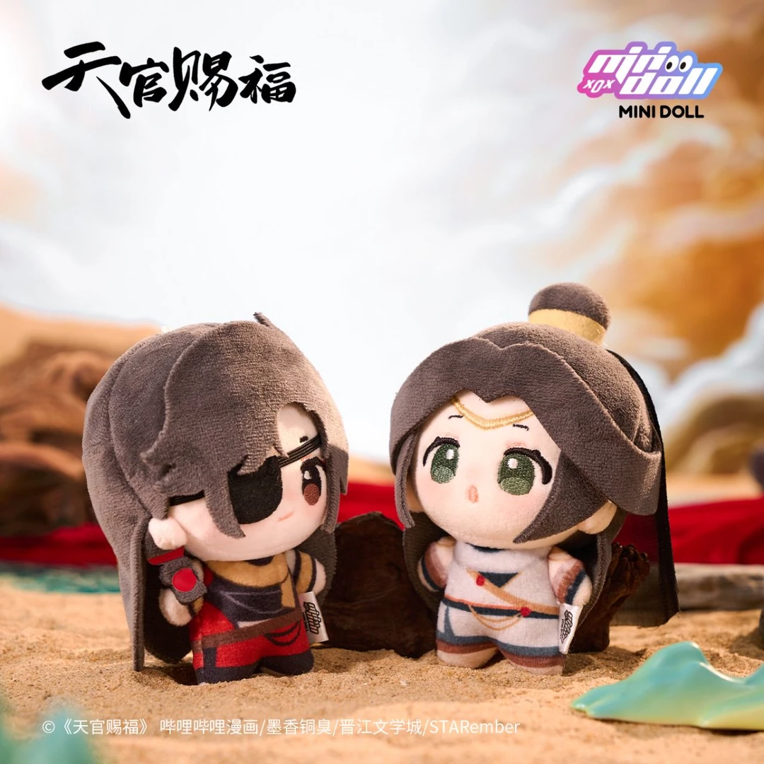 【啵妞代拆】正版授权天官赐福福赏盲盒