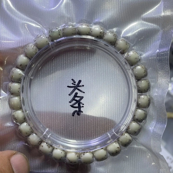吊坠星月菩提精品河豚8*7头条