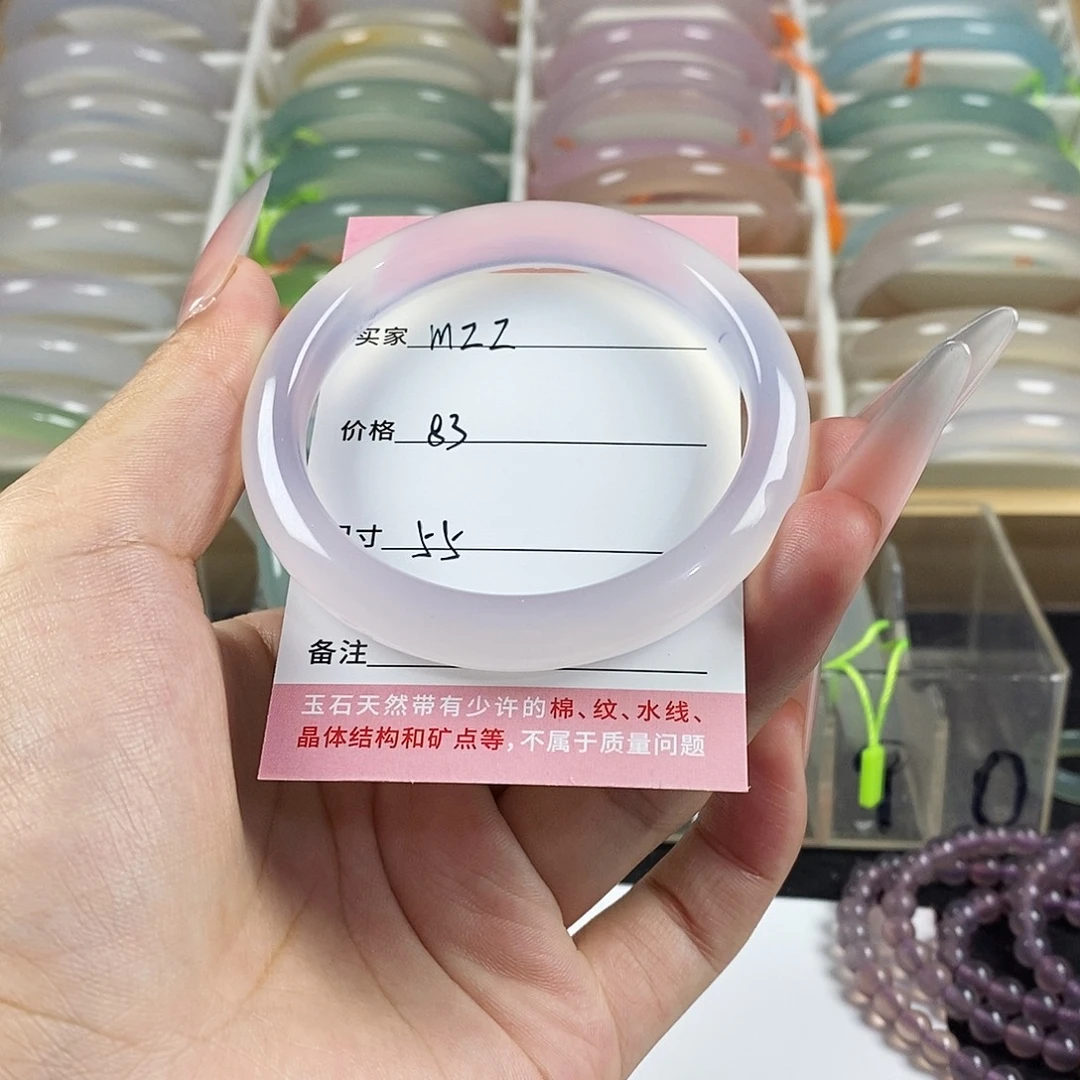 手镯玛瑙/玉髓未镶嵌