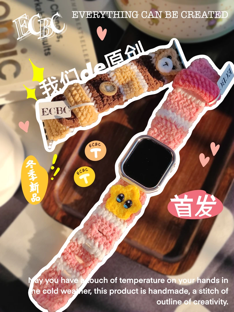 适用iwatch11苹果手表表带S10apple原创毛线针织圣诞小米手环表带
