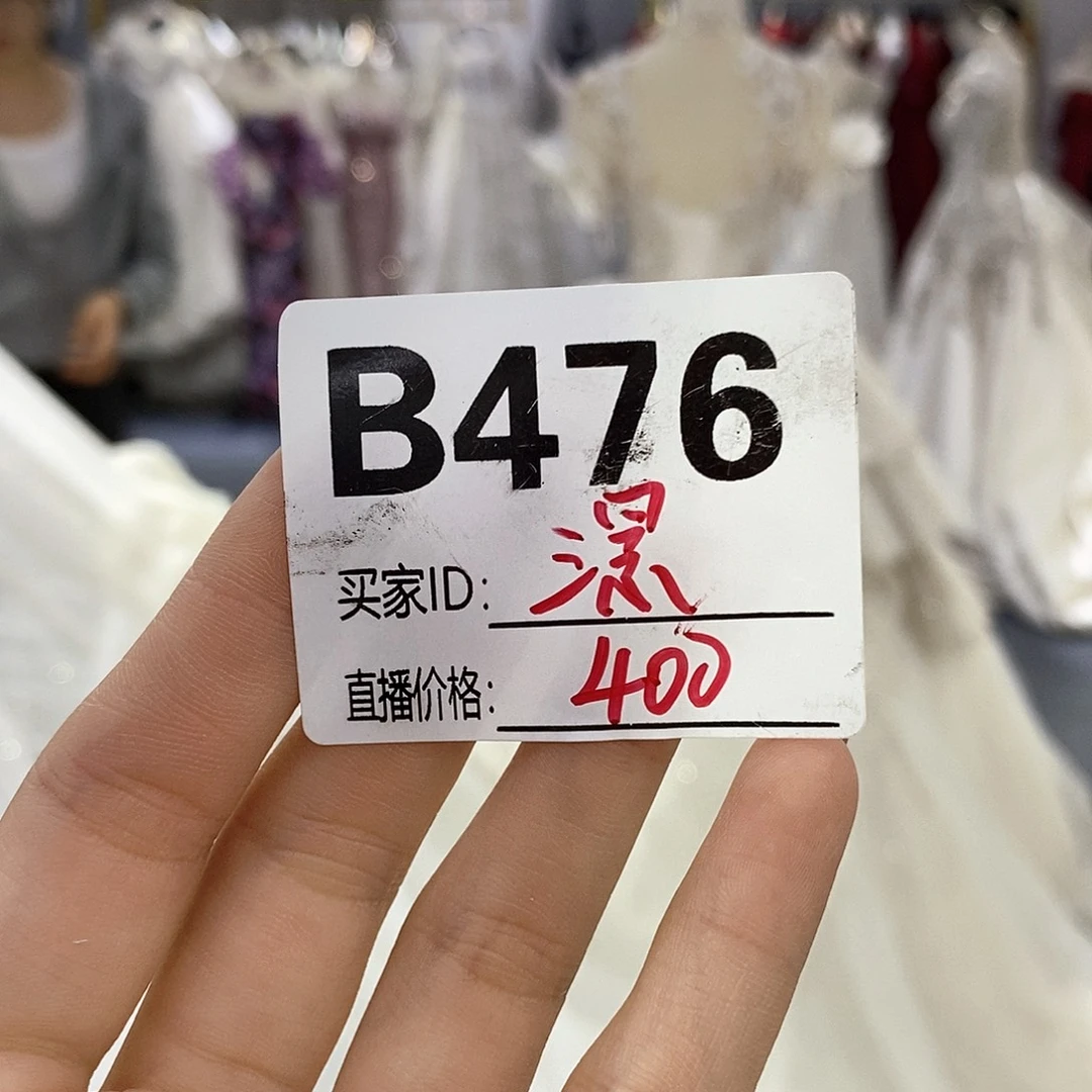 欣囍二手婚纱礼服476