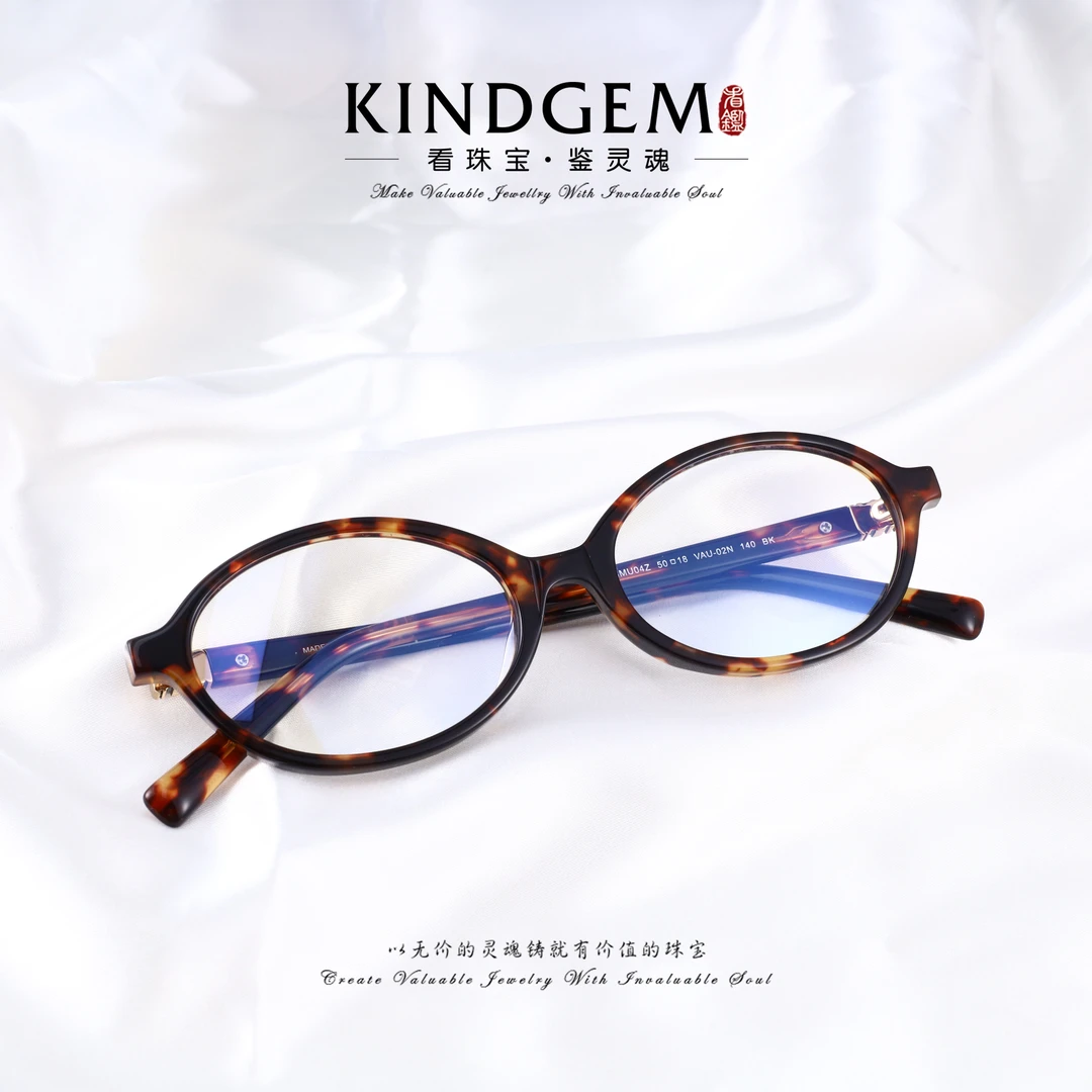 KindGem时尚百搭潮流复古眼镜 C-44733