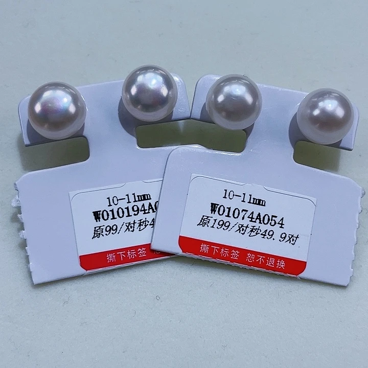 淡水珍珠10/11镜面极光澳白光面包珠银S925镶嵌