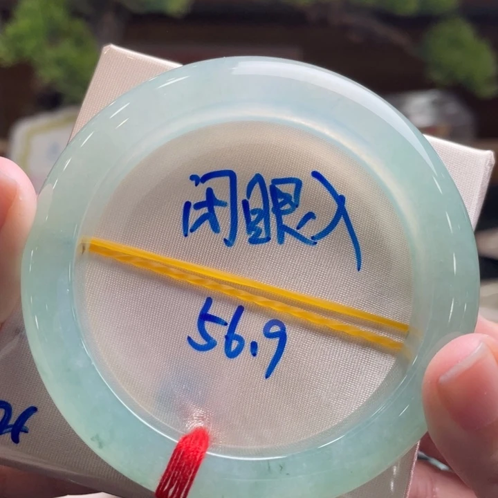 翡翠未镶嵌手镯56.9薄荷冰蓝晴