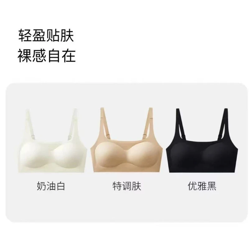 【隐藏无痕】小胸塑形聚拢无痕无钢圈隐形内搭吊带(带胸垫)