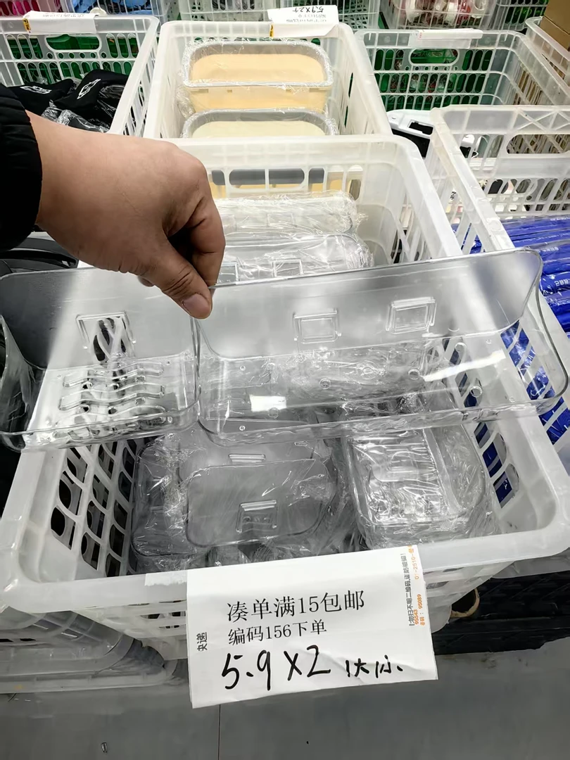 156编码简约风纯色收纳盒厨房 化妆间收纳盒透明色