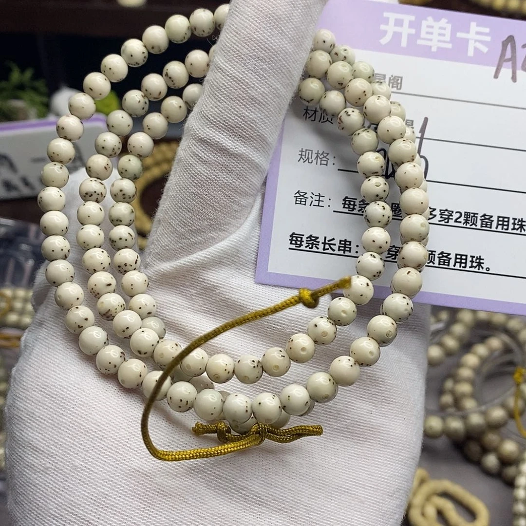 星月菩提吊坠A24//////////