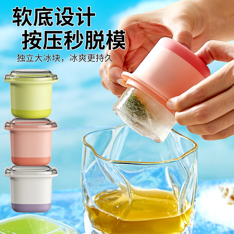 大冰块模具威士忌冰格制冰盒百香果分装盒家用自制冻小方块冰块盒