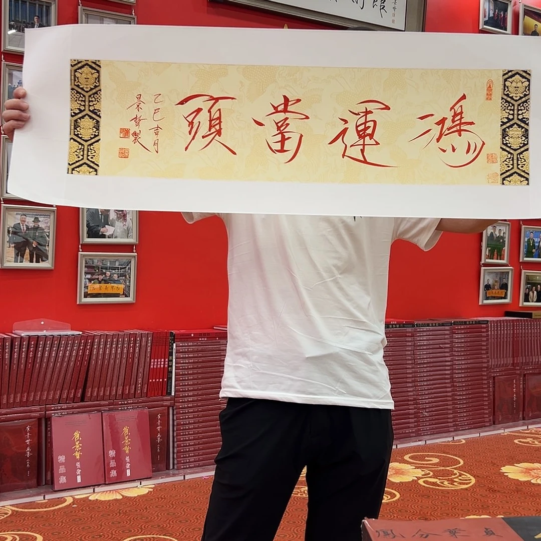 国画崔老师展览原作