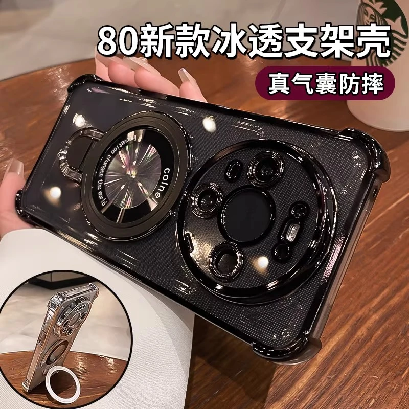 适用华为Mate80全包带镜头膜Mate70Pro+支架80Pro透明60手机软壳