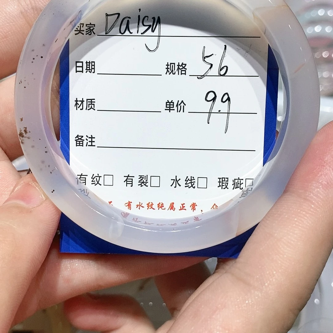 【闪购商品】玛瑙/玉髓手镯未镶嵌