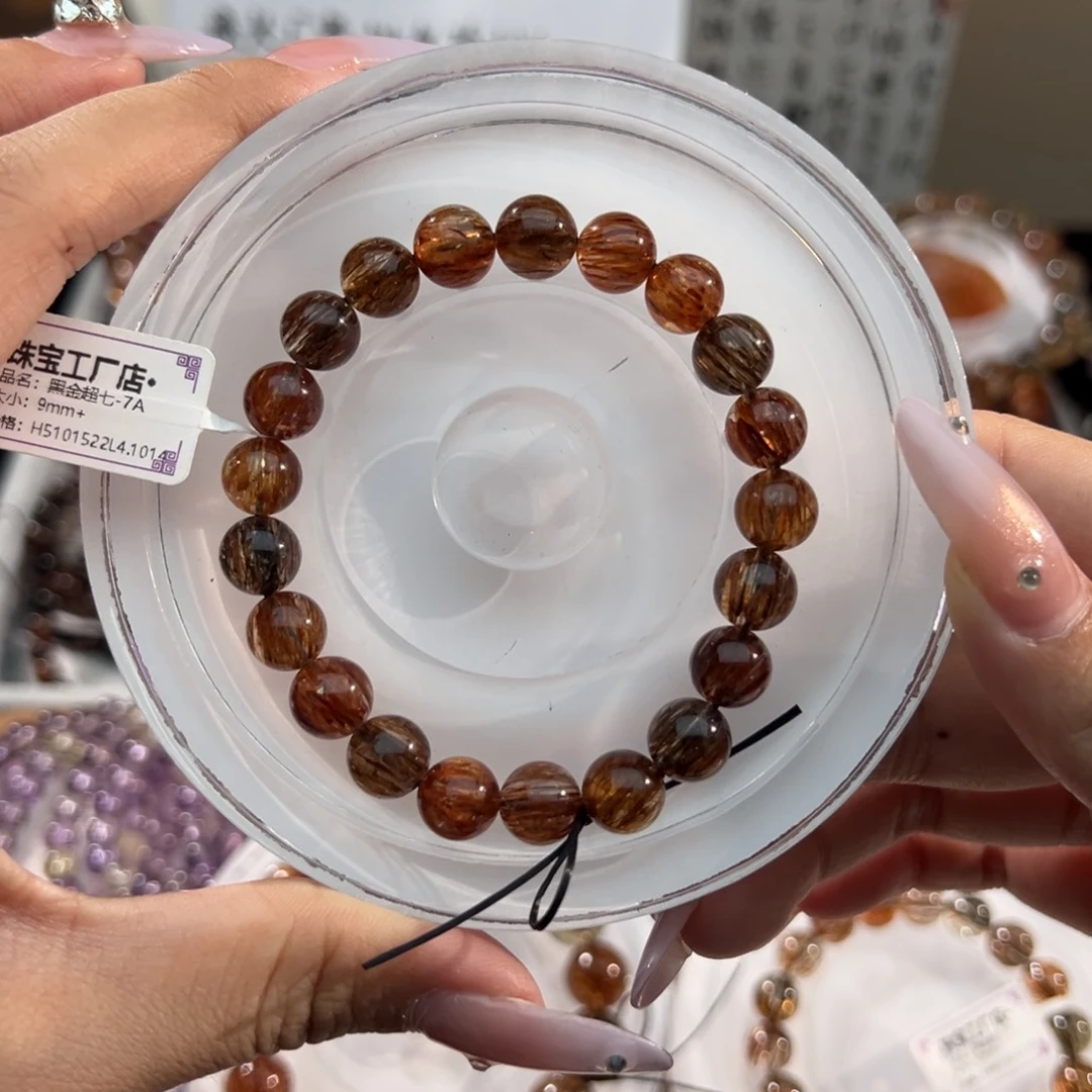 未镶嵌水晶手链黑金超七9