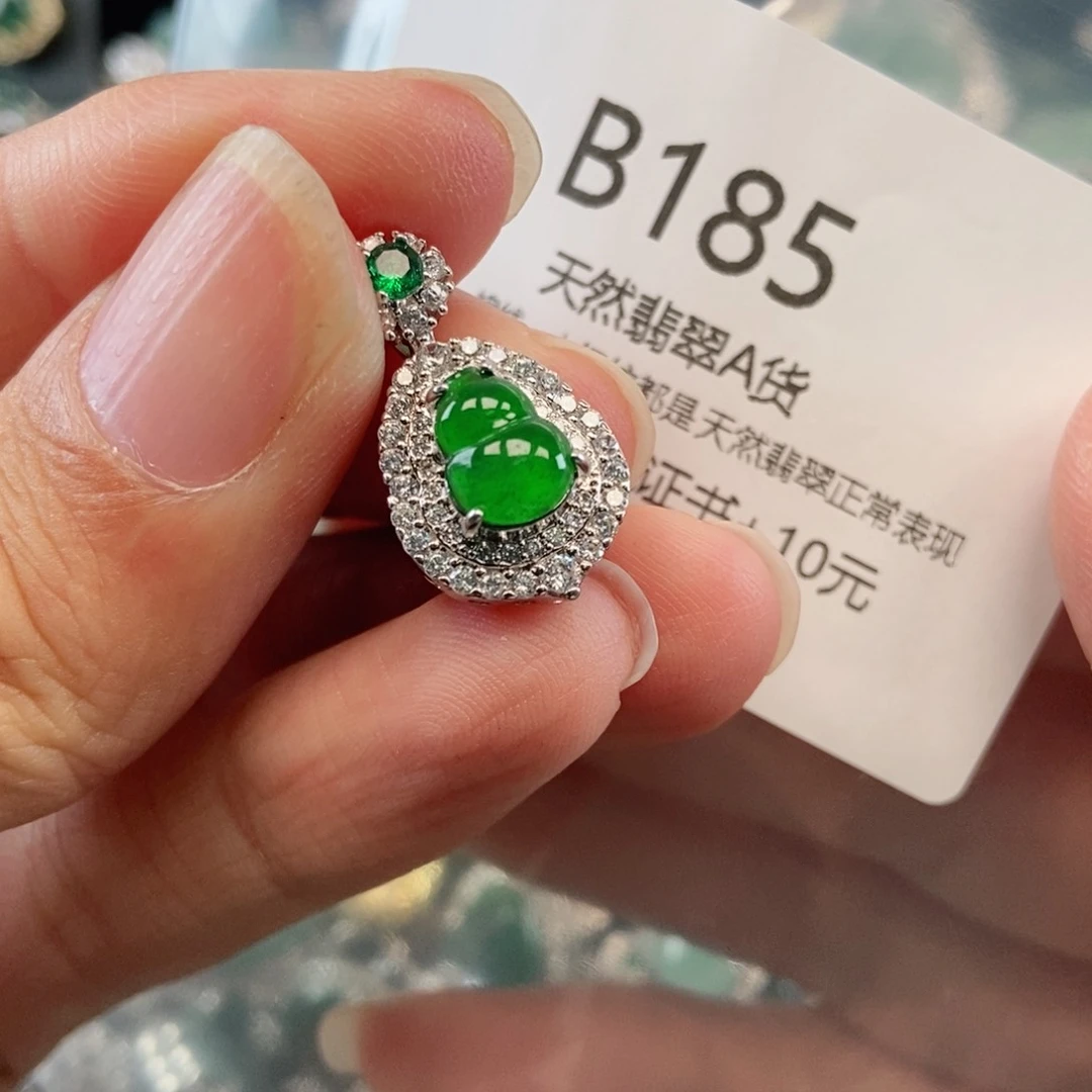 【闪购商品】翡翠吊坠(不含链)未镶嵌