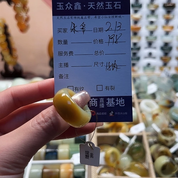 蛇纹石玉戒指未镶嵌朵*