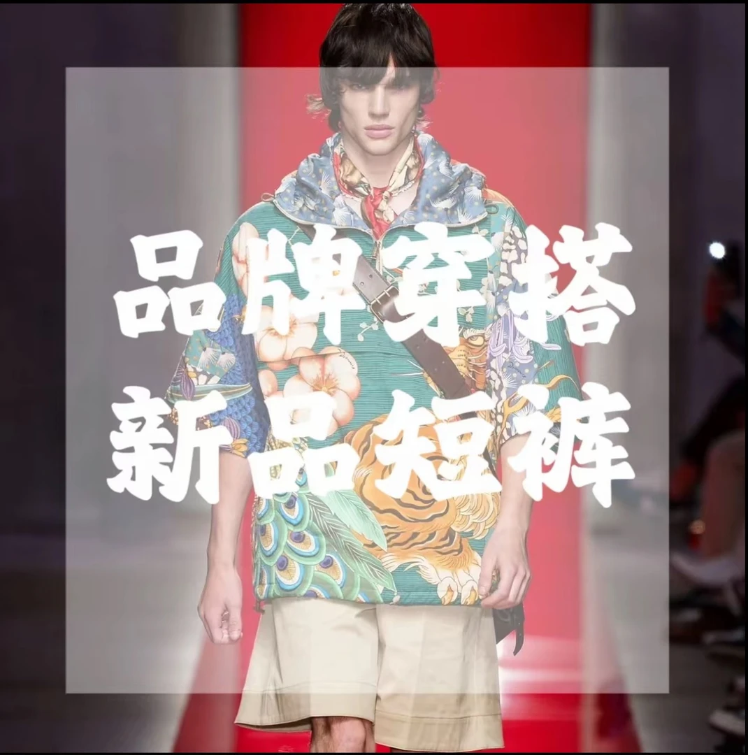 【短裤】新款夏季上新男女同款潮流时尚百搭透气短裤【小张专属】雄