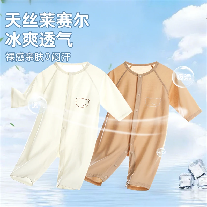 婴儿连体衣夏季薄款无骨男女宝宝哈衣睡衣长袖空调服新生幼儿衣服