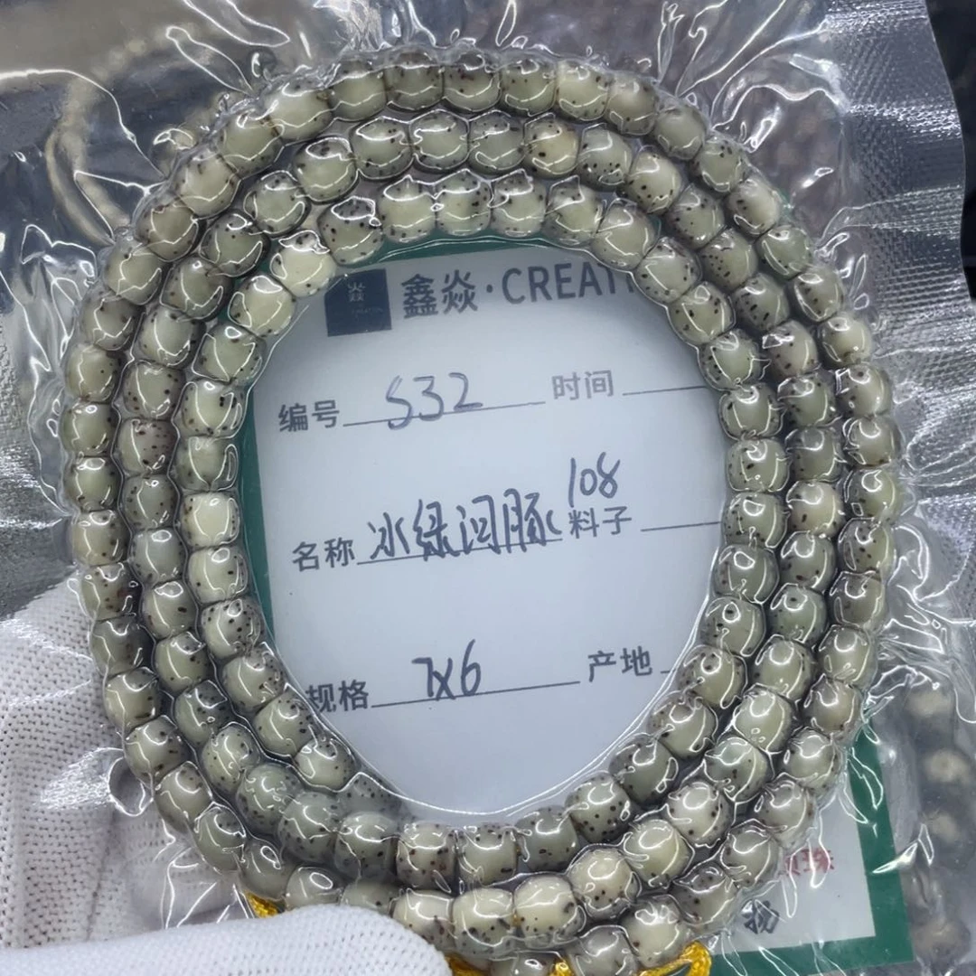 星月菩提手串s****.S冰绿河豚108