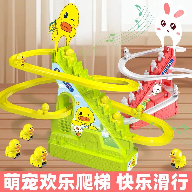 网红小鸭子爬楼梯充电灯光音乐电动轨道滑梯玩具早教宝宝哄娃