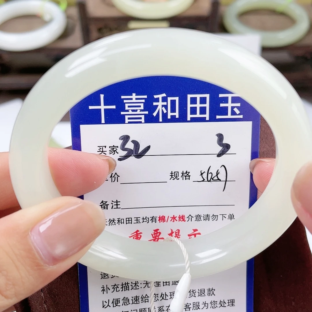 【闪购商品】未镶嵌手镯和田玉芝***茜