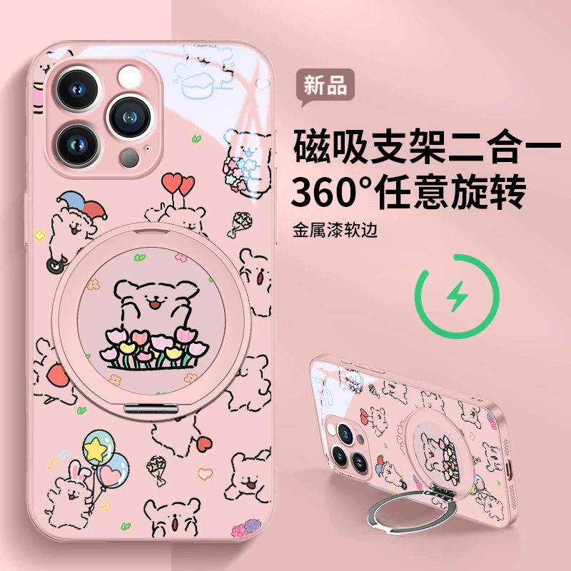碎花狗狗适用苹果16华为小米15OPPOvivo二合一磁吸旋转支架手机壳