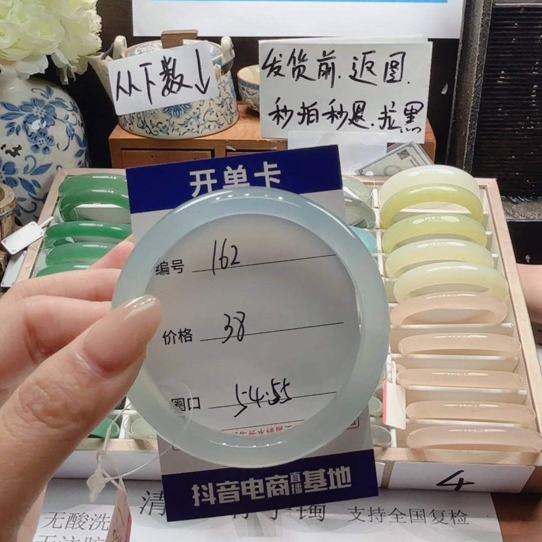 石英岩玉未镶嵌手镯162