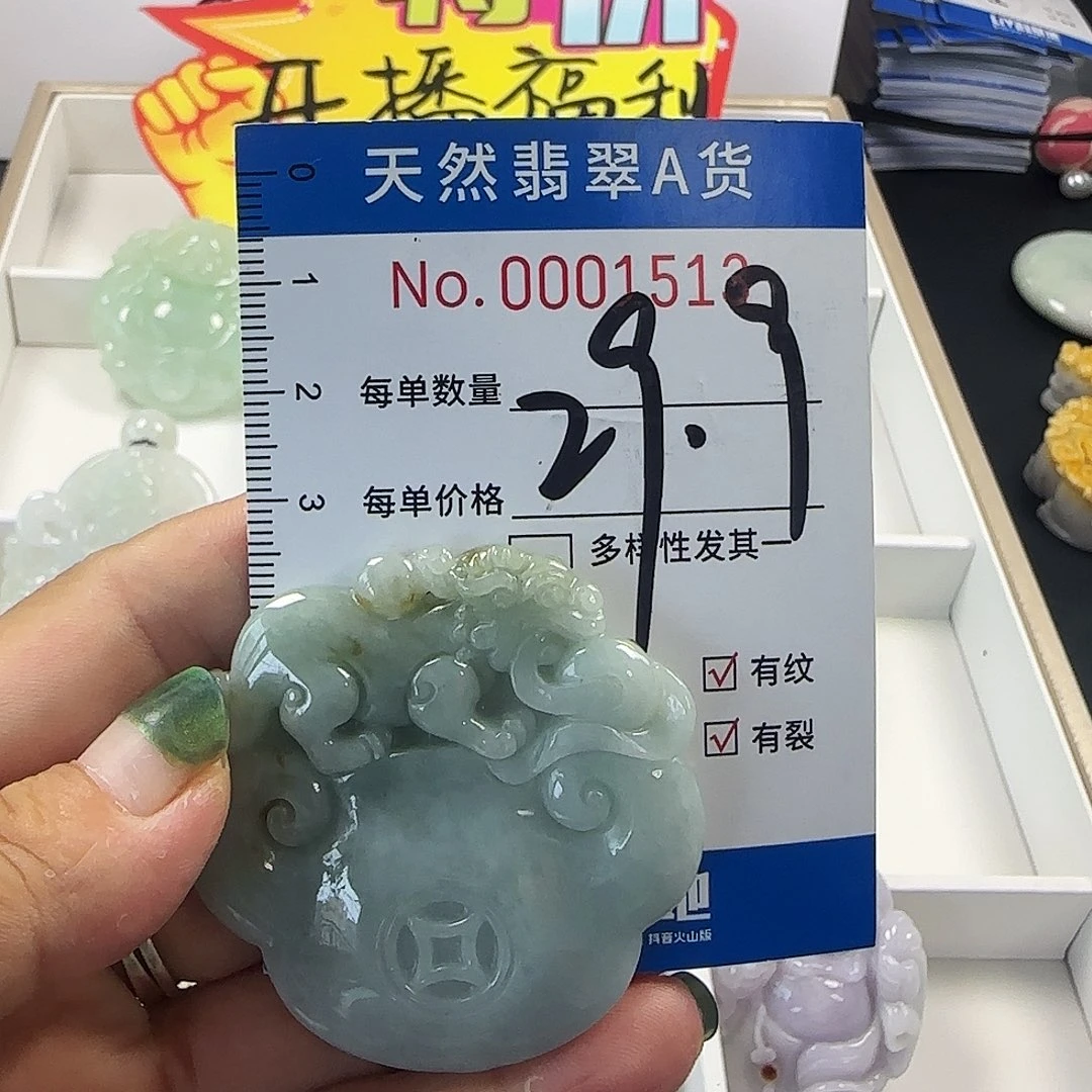 颈饰未镶嵌翡翠，，