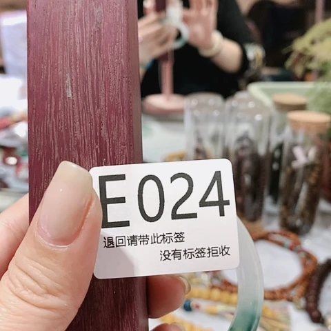 大叶紫檀（黑酸枝木类）山*24