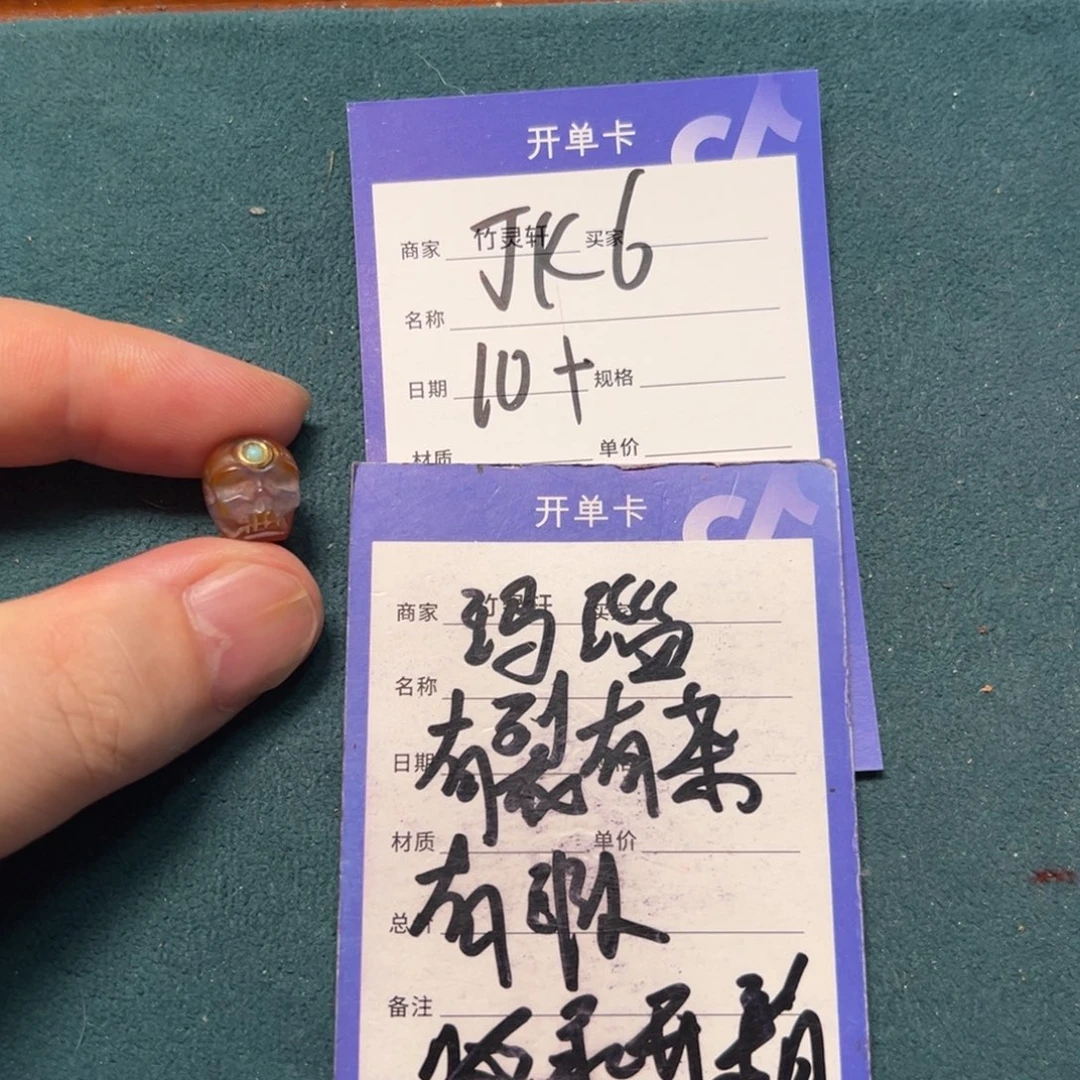 未镶嵌玛瑙/玉髓珠宝奇石