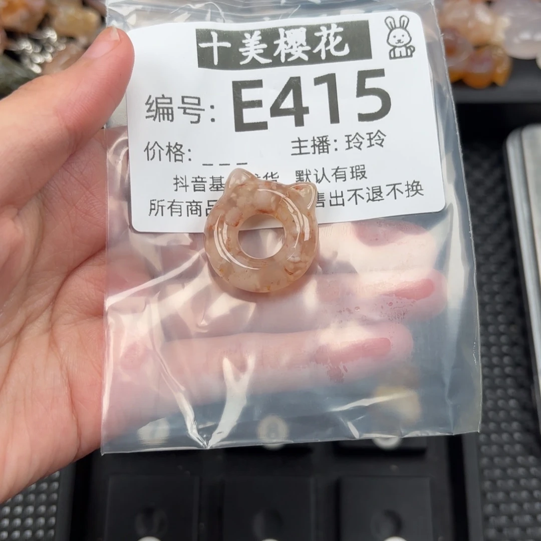玛瑙/玉髓颈饰未镶嵌做***风