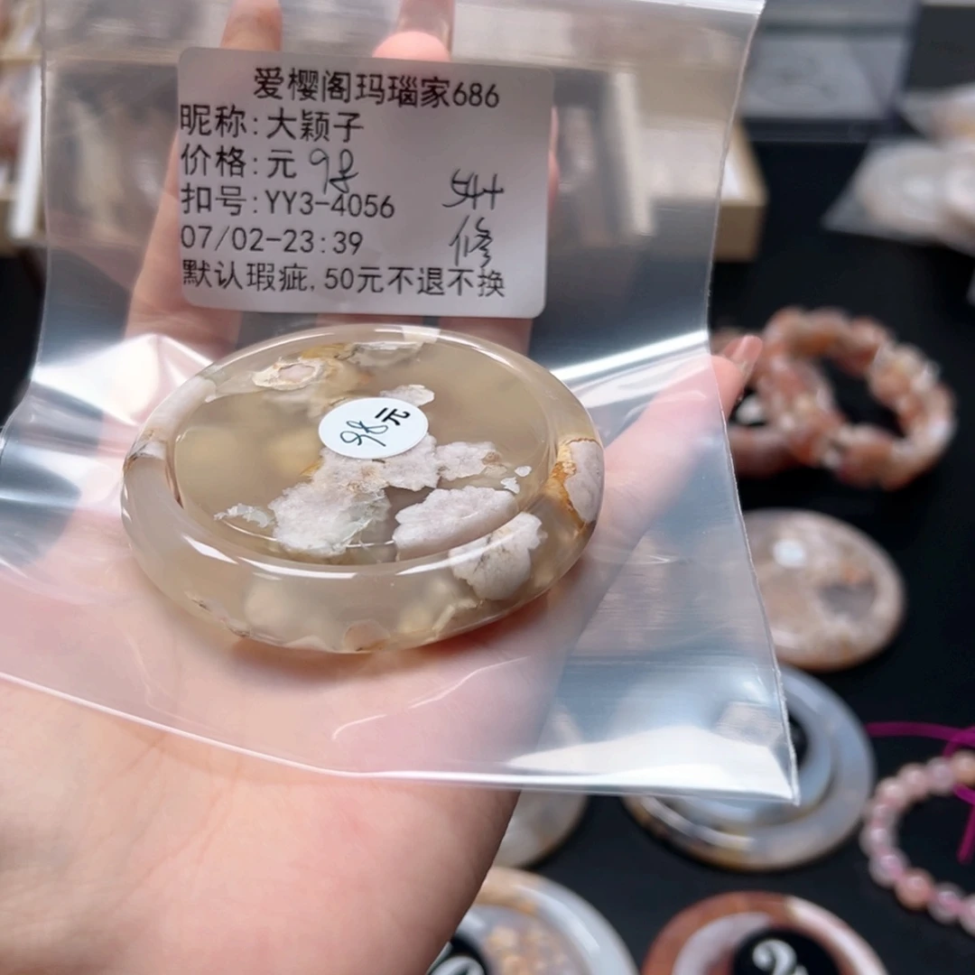 玛瑙/玉髓手镯合金大*子