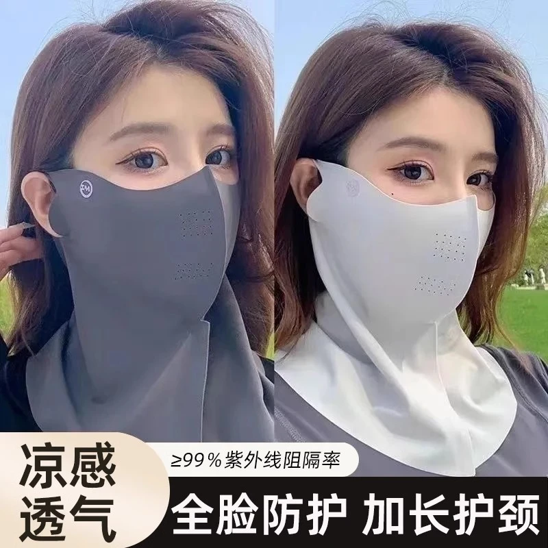 防晒面罩女夏季骑行防紫外线遮阳透气开车护颈脖子一体3D冰丝口罩