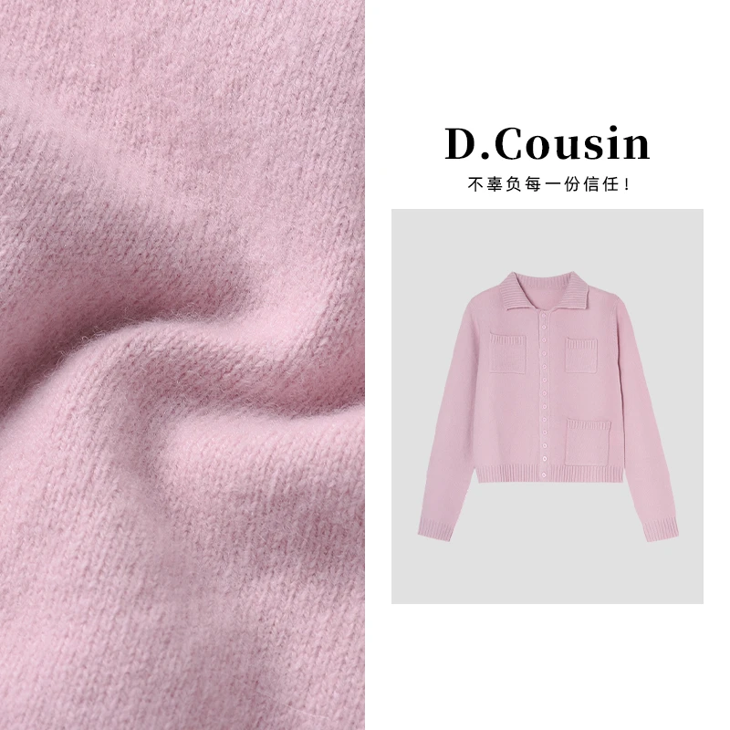 D.cousin 【诗韵婉兮】韩版秋新轻奢polo领针织保暖毛衣上衣 7563