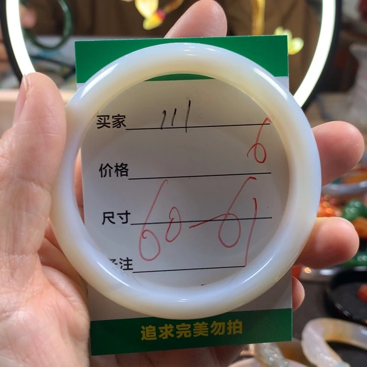 玛瑙/玉髓未镶嵌手镯