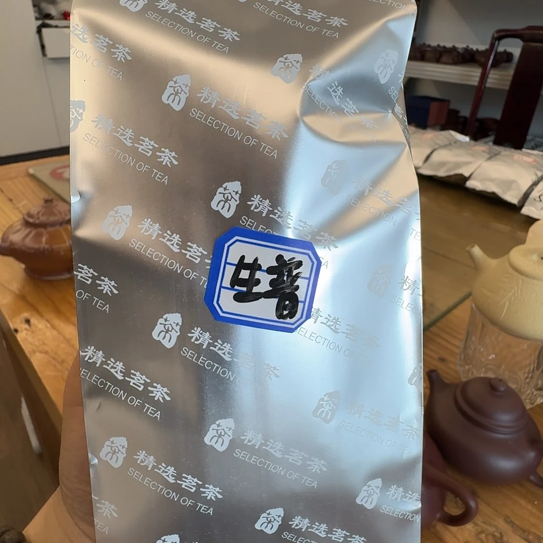 小丁茶叶茶叶茶叶