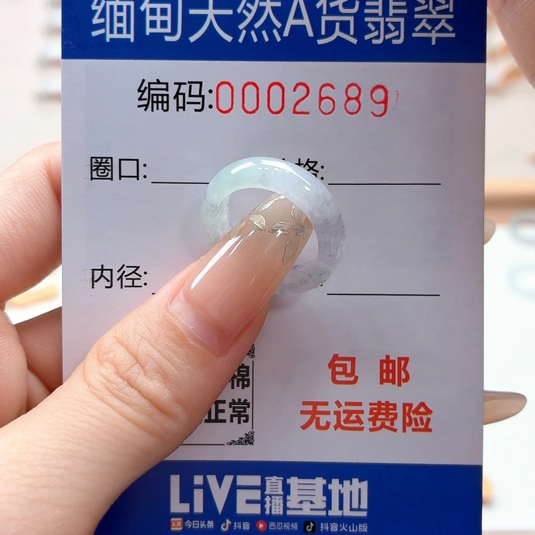 翡翠戒指未镶嵌天然缅甸翡翠A货圈口10 漏