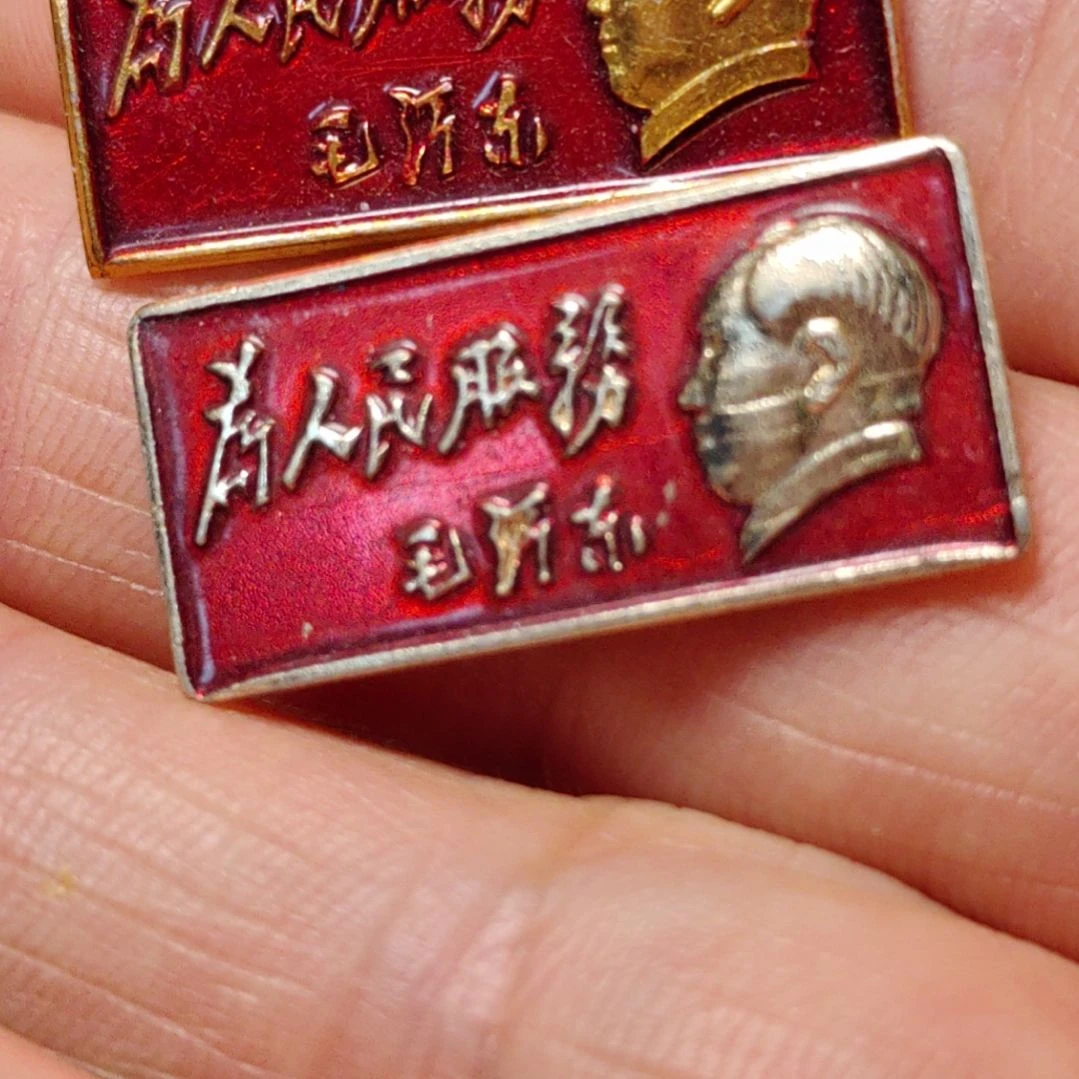 红***志爷爷纪念章爷爷纪念