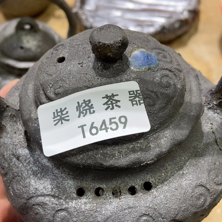 柴烧柴烧柴烧柴烧
