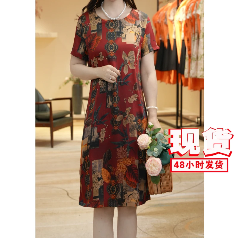 【撤柜断码甩】M485女装连衣裙气质时尚夏季休闲百搭中长款裙子