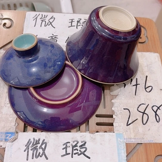 瓷片微瑕介意的勿拍，谢谢支持