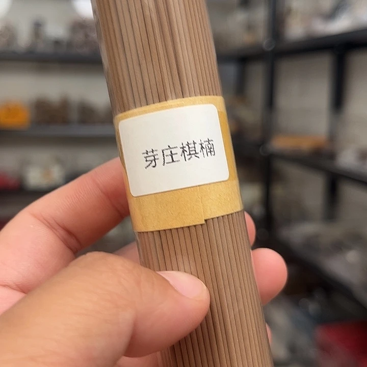 线香线香芽庄棋楠100