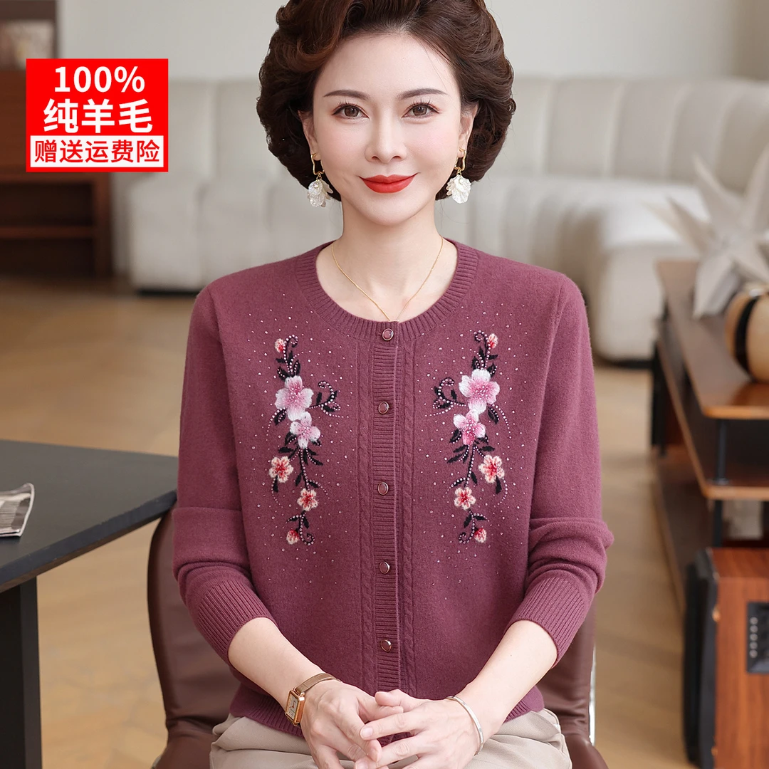 100%纯羊毛妈妈装秋冬毛衣针织衫开衫外搭50多岁中老年女母亲衣服