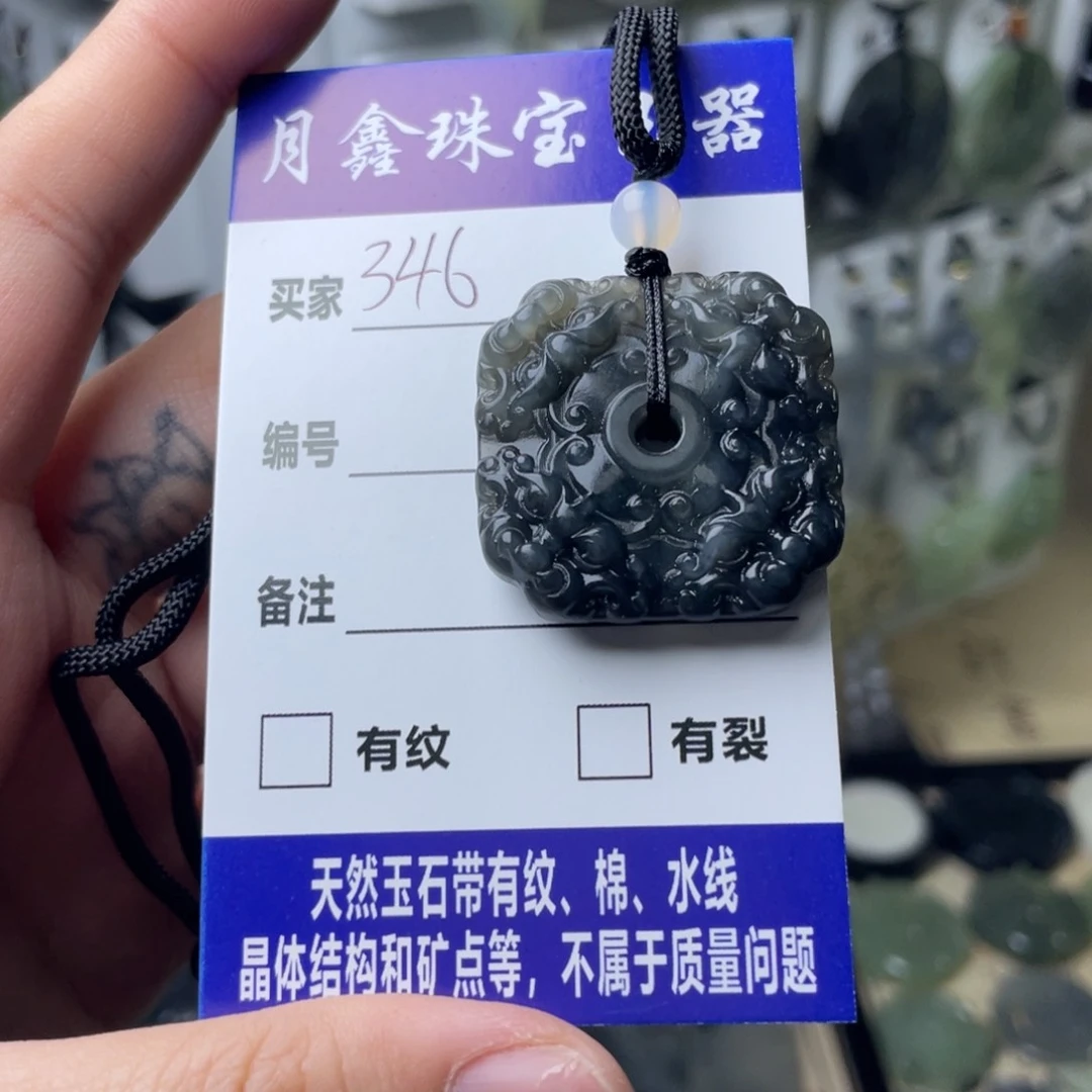 岫玉颈饰未镶嵌M**冉八方来财